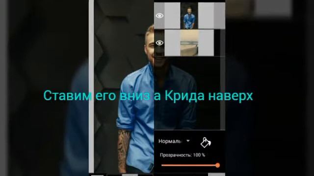 PicsArt смена фона. Фотошоп. смотреть онлайн