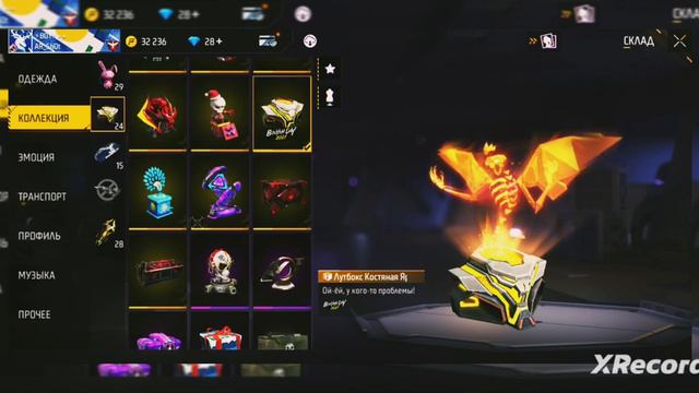 У меня есть 2акк хочешь обзор напиши в коментах!#гаренафф смотреть онлайн