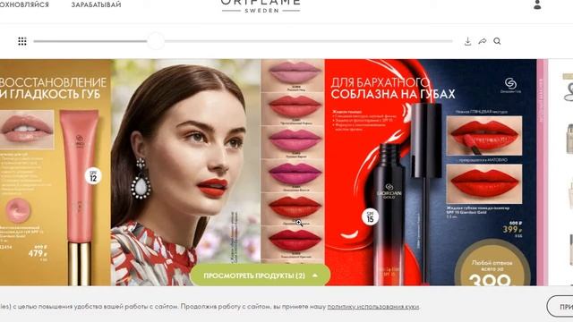обзор каталога 10 1 неделя смотреть онлайн