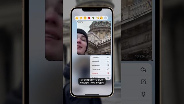 Как сделать монтаж кружочка в телеграм? смотреть онлайн