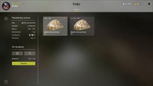 РУССКАЯ РЫБАЛКА 4 ● ГАЙД, ФАРМ СЕРЕБРА НАЧИНАЮЩЕМУ РЫБОЛОВУ РР4