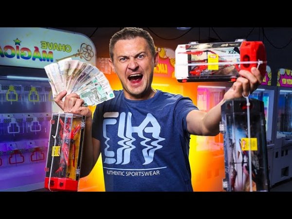 Вот Это ЖЕСТЬ, РАЗОРИЛ ИГРОВЫЕ АВТОМАТЫ Key Master, ВыИгРаЛ МНОГО ДЕНЕГ Insane day.mp4