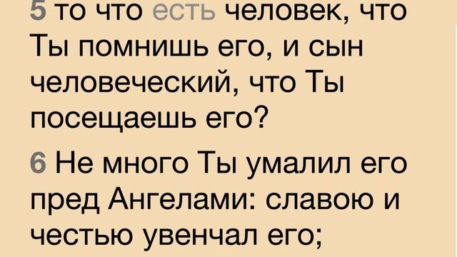О, благодать, спасен Тобой І 7 июня смотреть онлайн