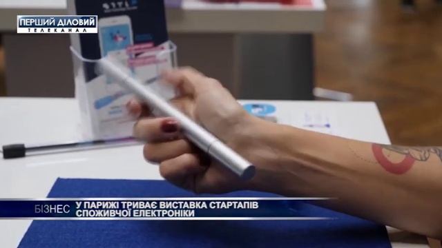 В Париже проходит выставка стартапов потребительской электроники смотреть онлайн