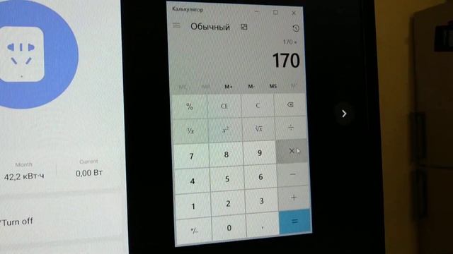 Потребление электричества бойлера 80 литров. Что выгоднее бойлера или горячая вода? смотреть онлайн