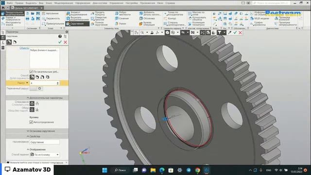 Валы и механические передачи 3D / Shafts and mechanical transmissions 3D / Компас 3D смотреть онлайн