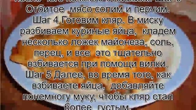 Блюда с куриным филе.Куриные отбивные с сыром смотреть онлайн