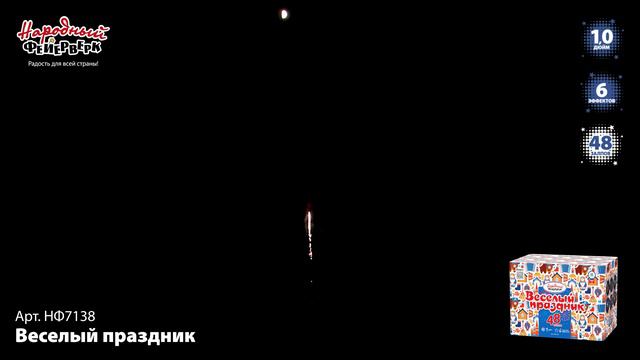 НФ7138 смотреть онлайн