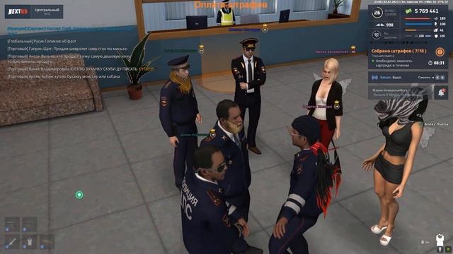 Свортел Минори смотреть онлайн