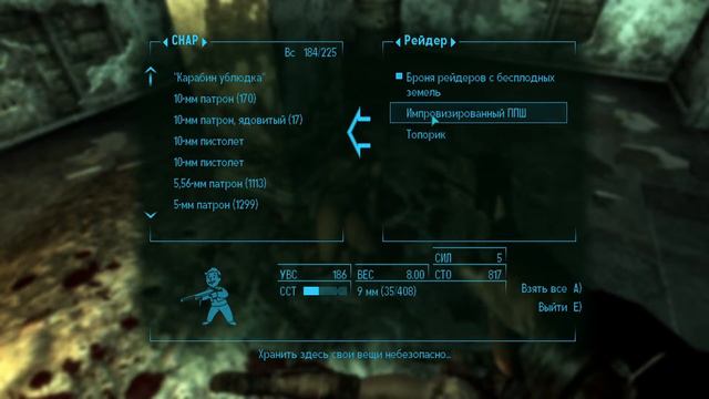 "Дух павших миров" / A Soul of Fallen Worlds / SFW смотреть онлайн