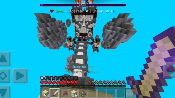 ЛУЧШИЙ СЕРВЕР ПО БЕДВАРСУ! МАЙНКАРФТ НА ТЕЛЕФОНЕ ИГРАЮ БЕДВАРС! 1.20-1.1.5