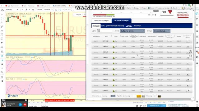 Бкс Бинарные Опционы Демо Счет! 100% Выигрышей! IQ Option 2016 смотреть онлайн