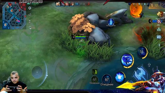 [Live] С ТОП РАШКИ В ТОП МИРА НА ЛСС В MOBILE LEGENDS смотреть онлайн