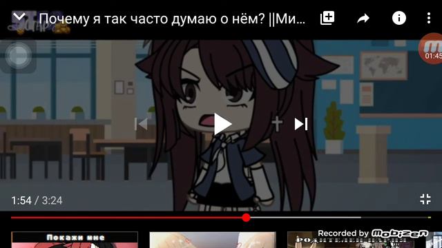 Мини Фильм почему я так часто думаю о нём смотреть онлайн