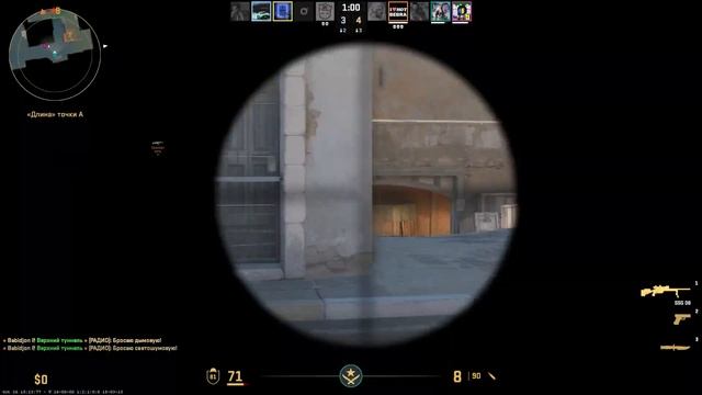 СЛИШКОМ МНОГО ТАКТИК В CS 2 [сливная РАКовина]