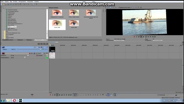 Как включить эффекты на видео в Sony Vegas Pro 13? (Урок 3 смотреть онлайн