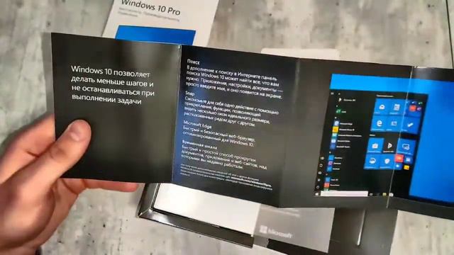 Windows 10 Pro Box смотреть онлайн