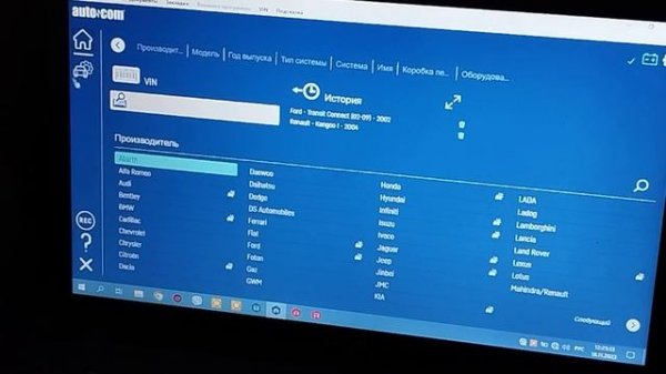 Диагностика через программу автоком 2021 сканером делфи. Delphi и Autocom