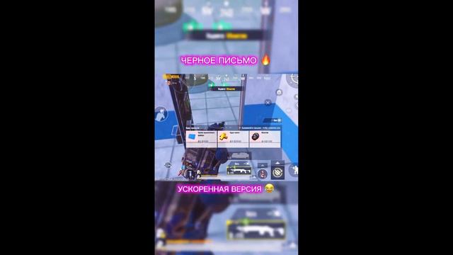 ЧЁРНОЕ ПИСЬМО 🔥 УСКОРЕННАЯ ВЕРСИЯ!!! 1 ЧАС! 🤣 смотреть онлайн