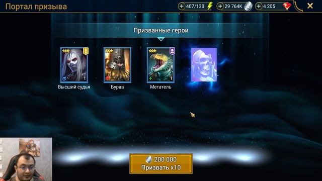 Система Азувокса | 3 часа ночи | Х2 Древние осколки | Raid Shadow Legends смотреть онлайн