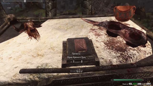 [SKYRIM+моды]Некромант #75 Легендарная сложность. Зашли не туда и подхватили болезнь. Выживание смотреть онлайн