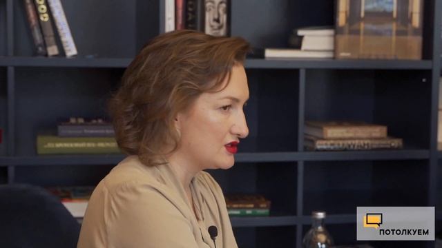 Потолкуем с Юлией Плотниковой. Наталья Обыденнова о сильных и слабых сторонах работы УК в России смотреть онлайн
