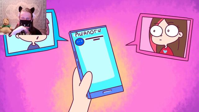 Как Я Попалась На Экзамене (Анимация Taedi) / РЕАКЦИЯ НА TAEDI