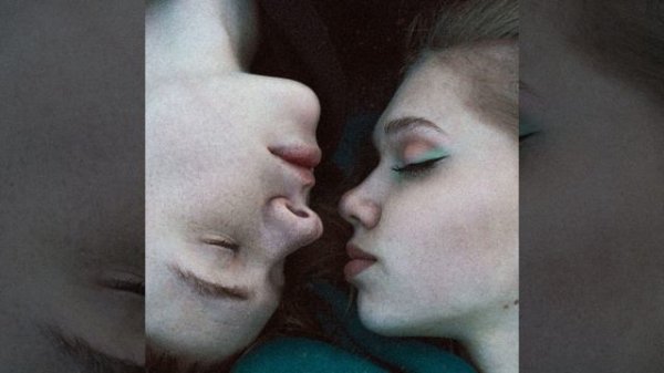 Любовь Со Вкусом Гранж