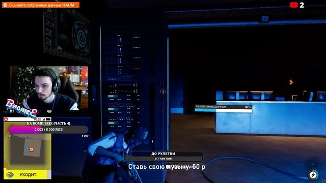 Будни хакера | Watch dogs 2 | Стрим смотреть онлайн