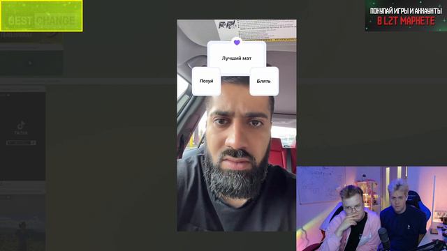 КАША СЛОМАЛ МОНИТОР МАФАНИ / КАША И МАФАНЯ СОВМЕСТНЫЙ СТРИМ