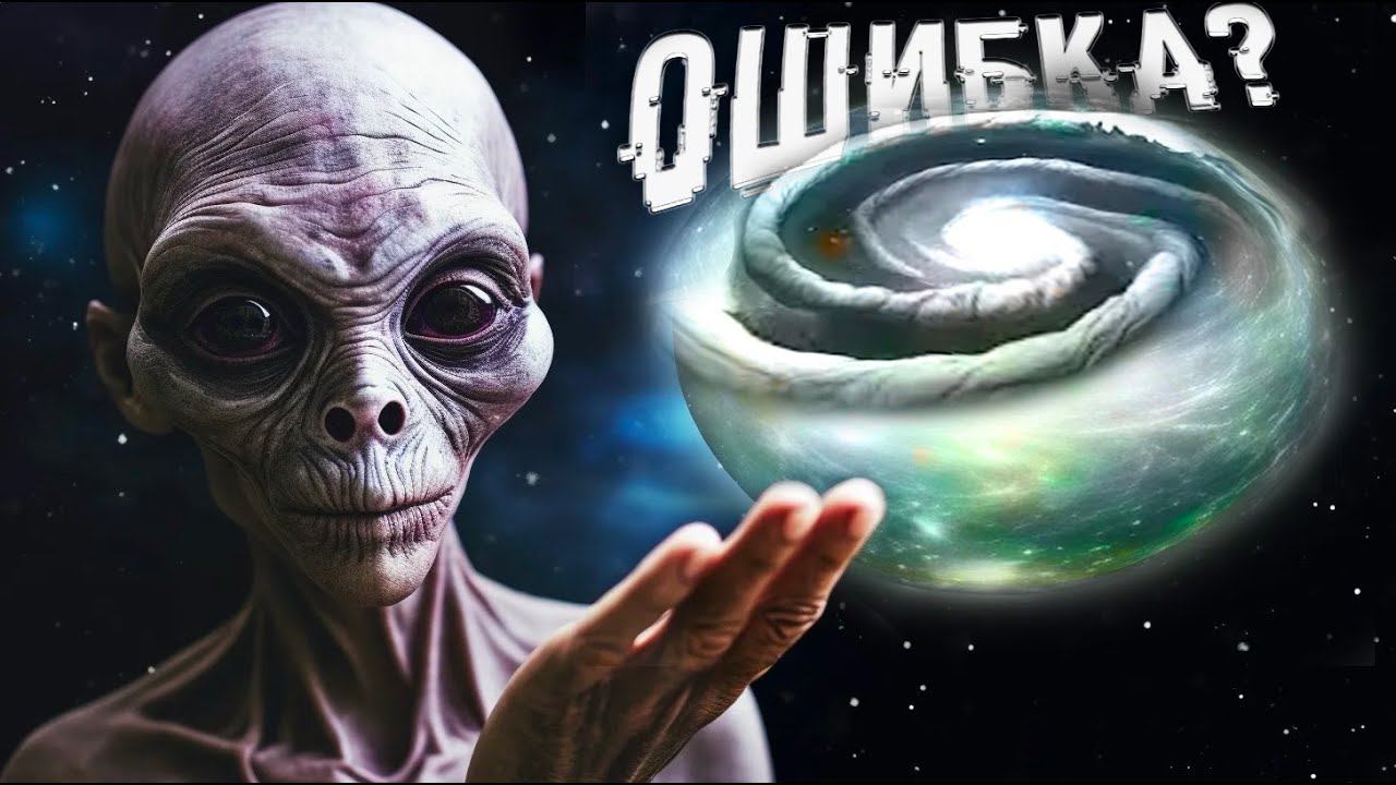 Формы Жизни Которые Уже Могут Обитать Во Вселенной? смотреть онлайн