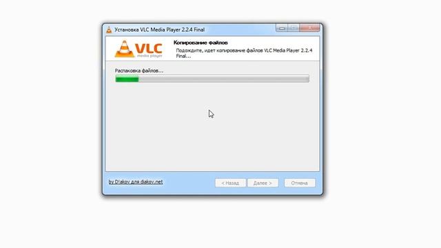 VLC Media Player как установить смотреть онлайн