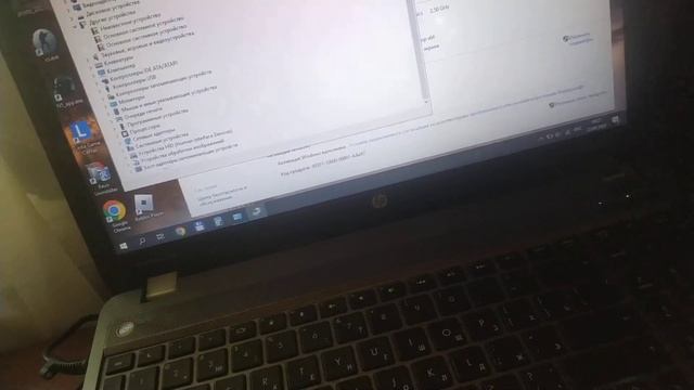 Мини обзор HP ProBook 4545S. Он ещё может.