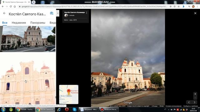 Самые красивые соборы, католические храмы и костёлы литвы смотреть онлайн