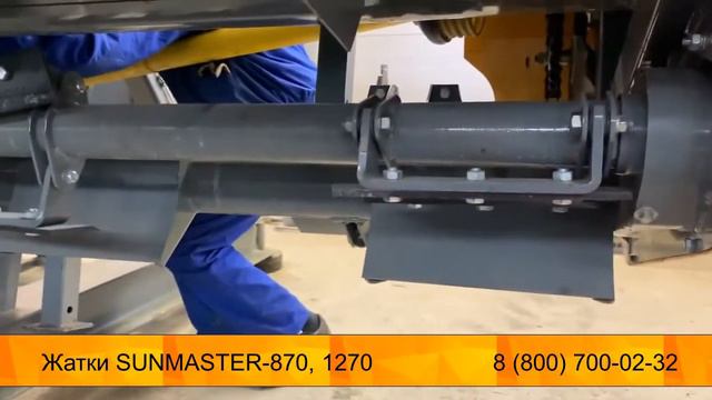 Жатки для подсолнечника Sunmaster-870 и 1270 от НОВАТОР-ПЛЮС смотреть онлайн