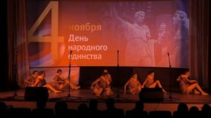 Патриотический танец  Родина