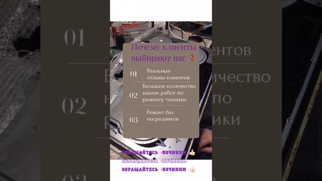 Ремонт варочных панелей на дому в СПБ смотреть онлайн