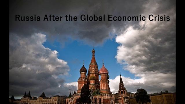 Russia After The Global Economic Cr смотреть онлайн