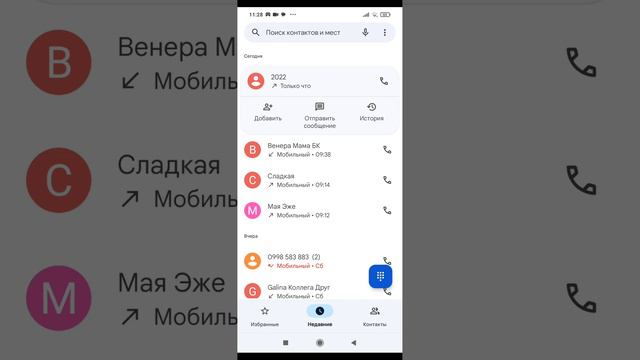 извиняюсь первый раз 2022 года номера смотреть онлайн
