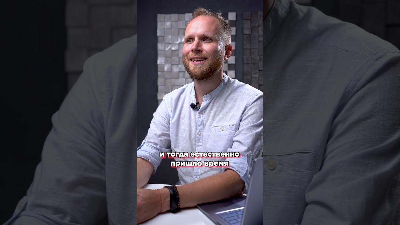 Совет тем, кто только познакомился с Битрикс24 #shorts смотреть онлайн