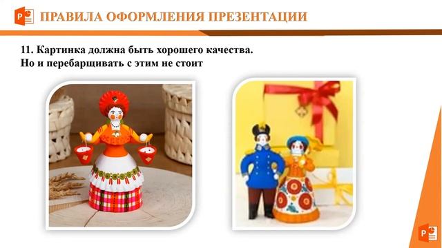 Видеокейс "Информационно коммуникационные технологии" , ч. 2 смотреть онлайн