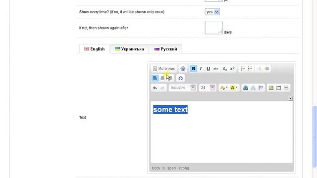 UpBanner extension for OpenCart 1.5.x смотреть онлайн