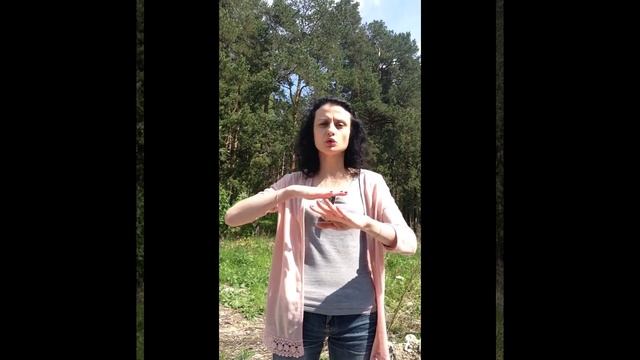 Мастерство и Стремление