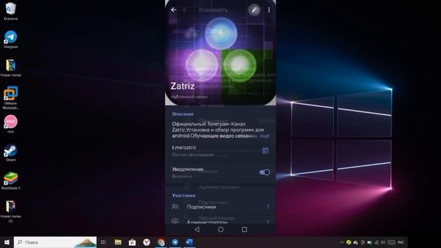 Путешествия по невидимому миру
