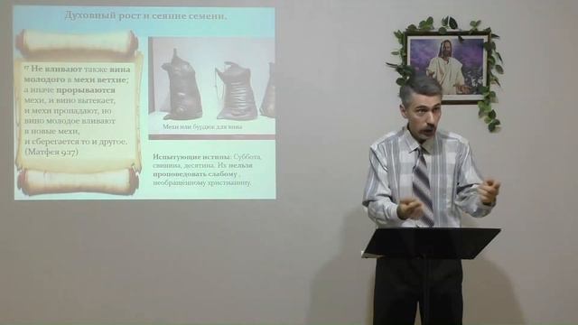 Нагорная проповедь: вы - свет миру. смотреть онлайн