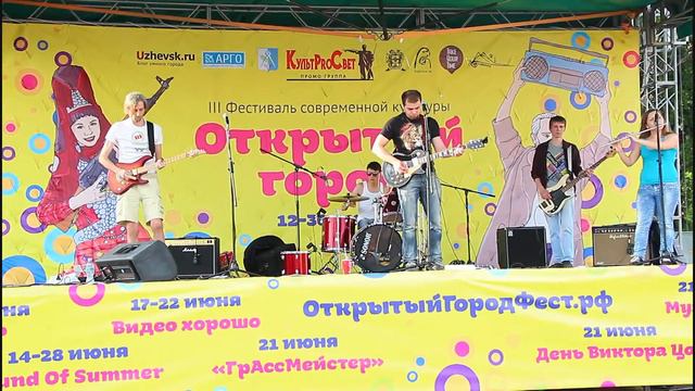 "Защитная реакция" ("Открытый город 2013") 01 смотреть онлайн