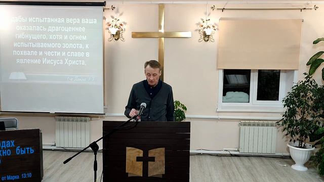 31.01.2024. Библейский час. Сергей Зонов - "1 Петра 1:6-9". Ленская Церковь Евангельских Христиан. смотреть онлайн