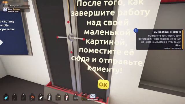 я художник, я так вижу смотреть онлайн