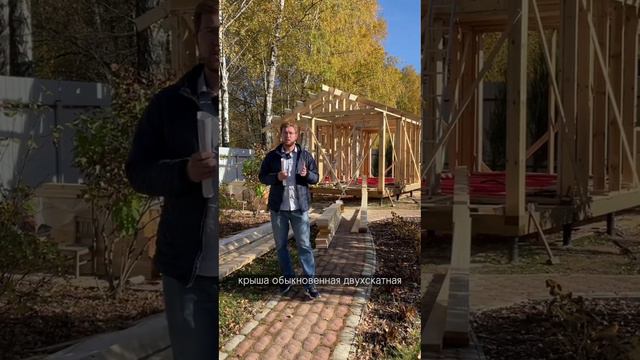 Строительство каркасной бани смотреть онлайн