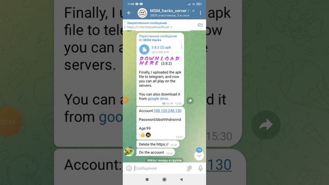 НОВЫЙ  IP Server в MSM Hack Srerver робочий